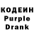 Кодеиновый сироп Lean Purple Drank wowgam