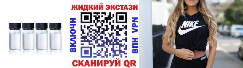 купить наркотик Тамбов БУТИРАТ оксибутират