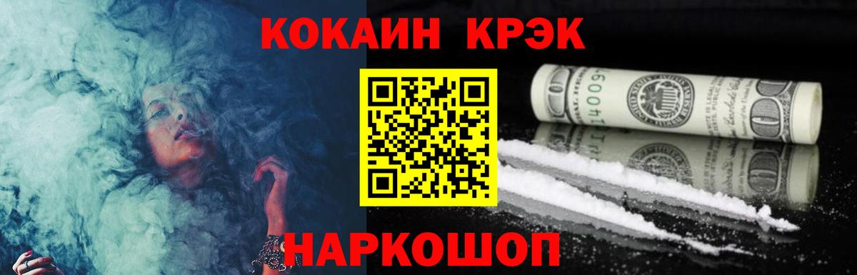 Тамбов  КОКАИН 98%  COCAIN  Вход с VPN  COCAIN Колумбийский 