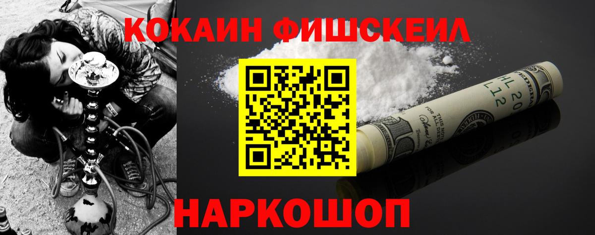 COCAIN Колумбийский Тамбов
