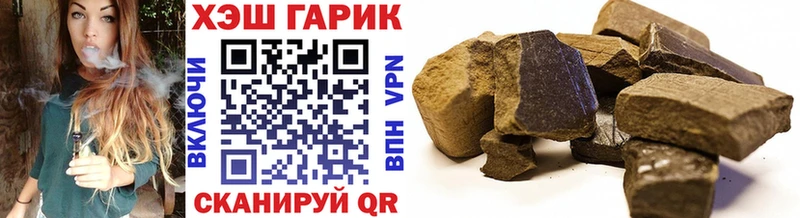 ГАШ хэш  Тамбов 