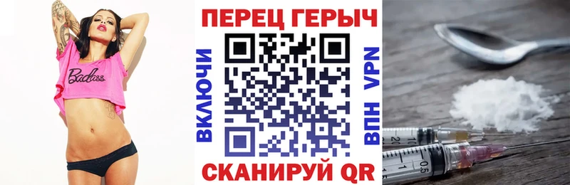 цена наркотик  Тамбов  Героин герыч 