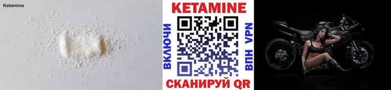 где можно купить   Тамбов  Кетамин VHQ 