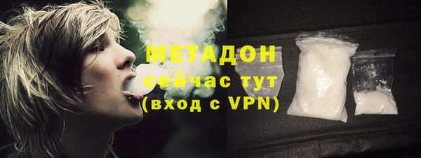ALPHA-PVP Алексин