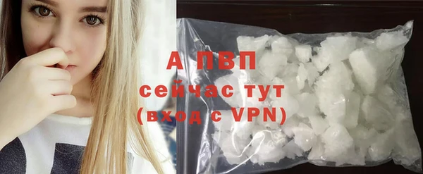 ALPHA-PVP Алексин