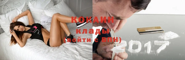 кокаин Алзамай