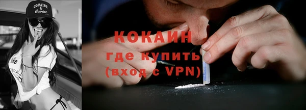 кокаин Алзамай