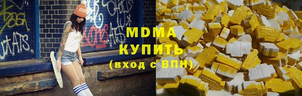 мяу мяу кристалл Абдулино