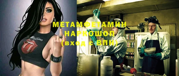 ALPHA-PVP Алексин
