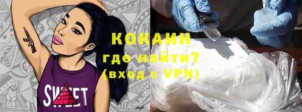ALPHA-PVP Алексин