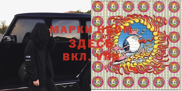PSILOCYBIN Алексеевка