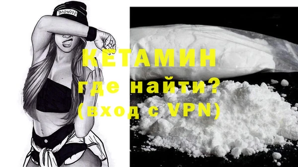 ALPHA-PVP Алексин