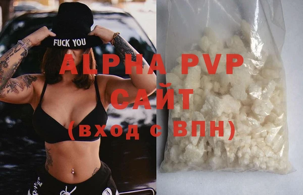 ALPHA-PVP Алексин