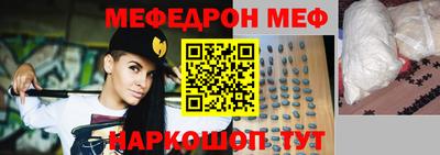 MDMA Premium VHQ Кунгур