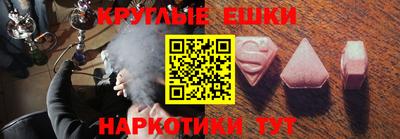 MDMA Premium VHQ Кунгур