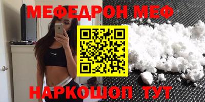 мет Кумертау