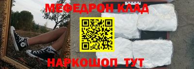 MDMA Premium VHQ Кунгур
