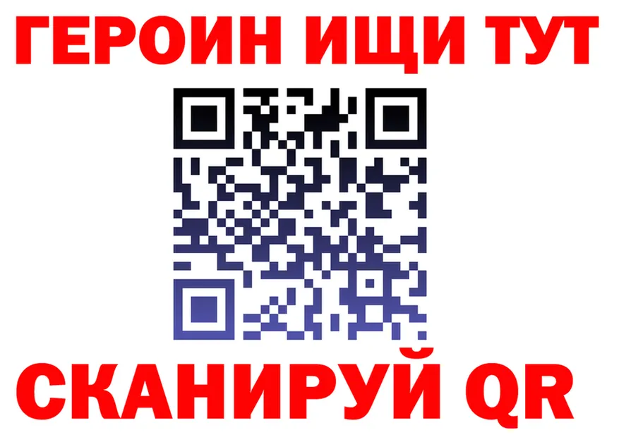COCAIN FishScale зеркало shop mega Тамбов