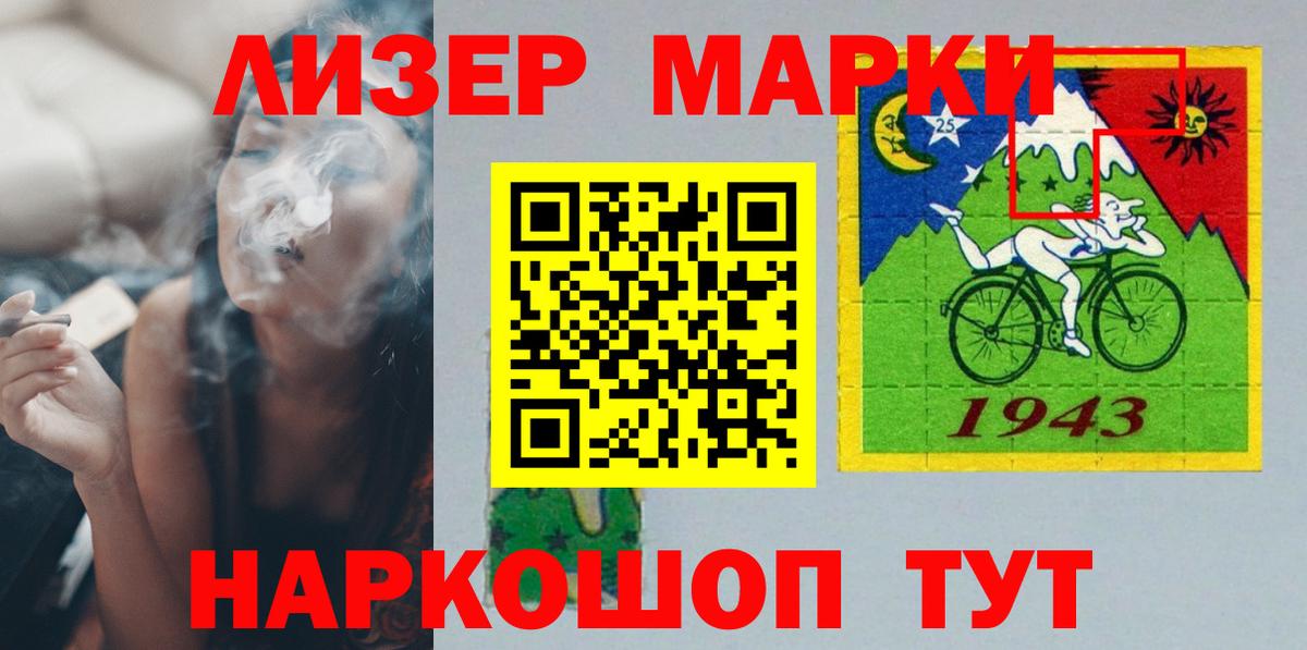 LSD-25 экстази ecstasy  Вход с VPN  Тамбов  LSD-25 экстази кислота 