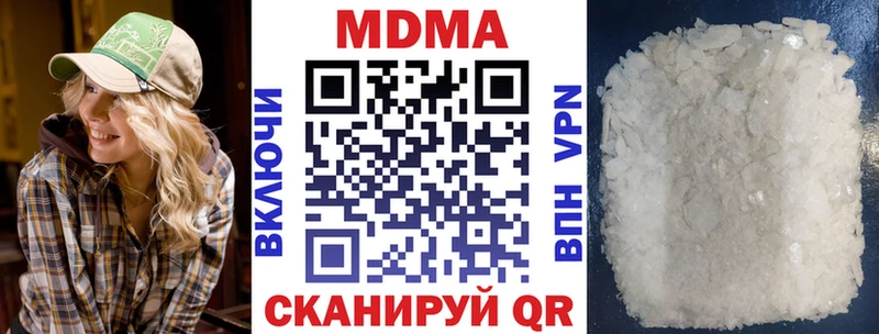 MDMA молли  Тамбов 