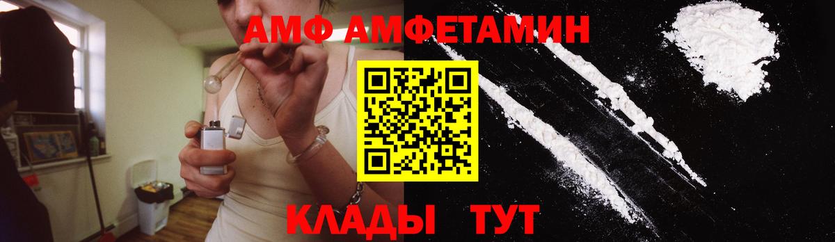 Метамфетамин кристалл  Первитин  Вход с VPN  Тамбов  Метамфетамин кристалл 
