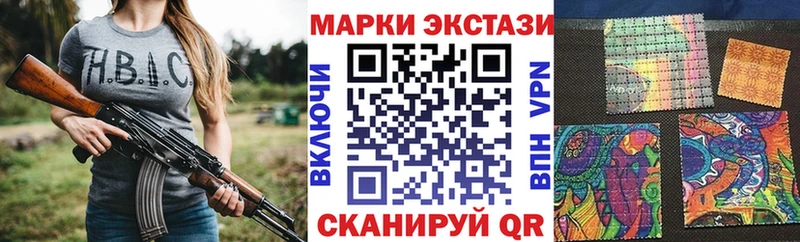 Марки N-bome 1,8мг  Тамбов 