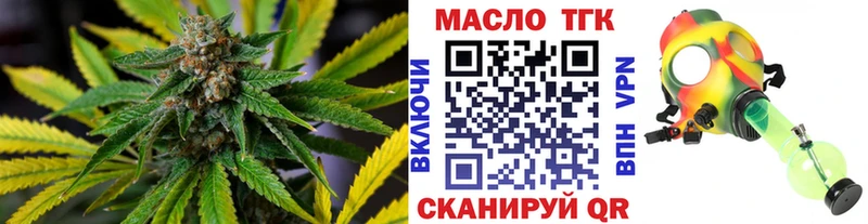 ТГК вейп  закладки  omg вход  Тамбов 
