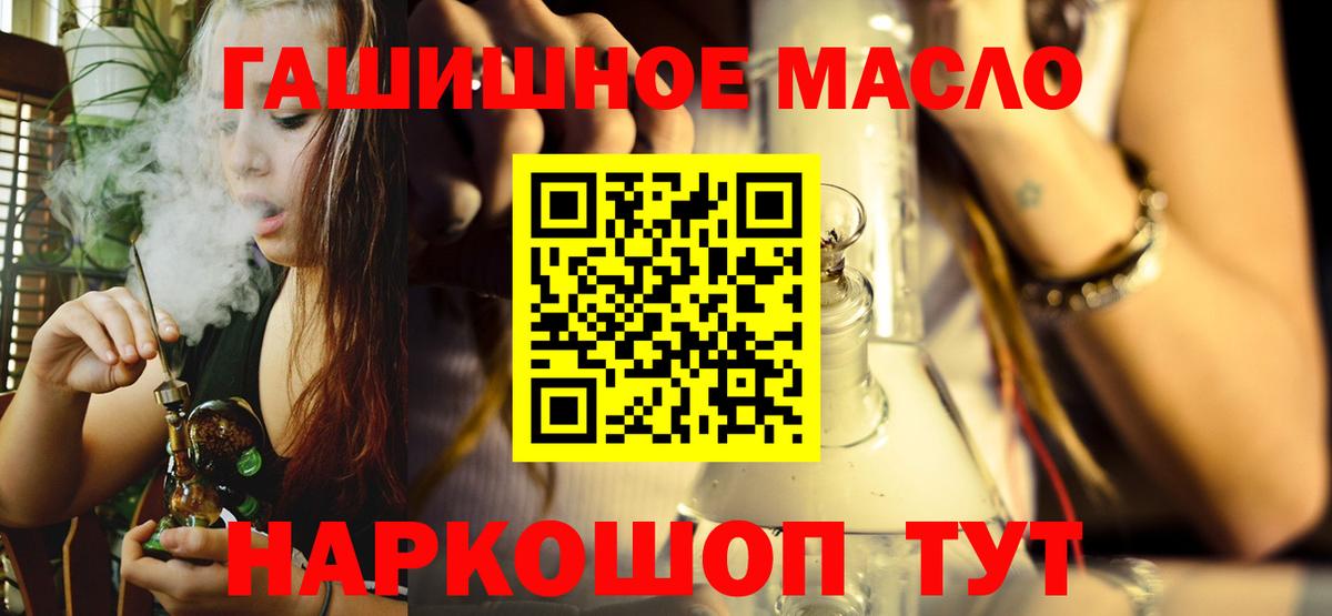Дистиллят ТГК вейп с тгк Тамбов
