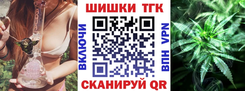 мега ССЫЛКА Тамбов Бошки марихуана семена