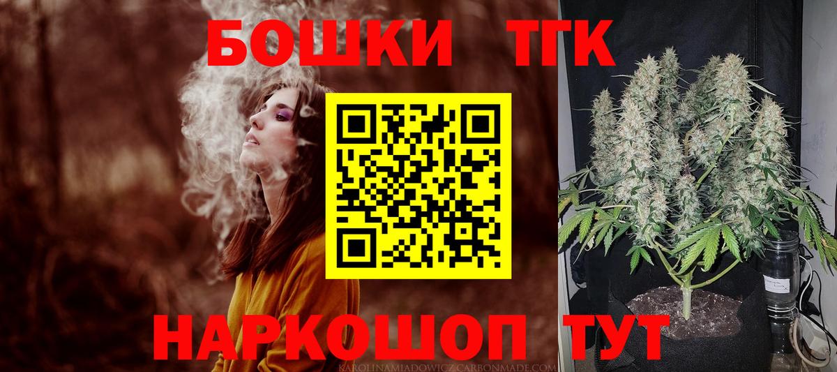 Каннабис VHQ Тамбов