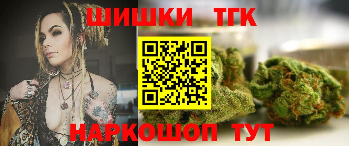 Конопля LSD WEED  Бошки Шишки гибрид  МАРИХУАНА марихуана  Тамбов  Бошки марихуана OG Kush  Вход с VPN 